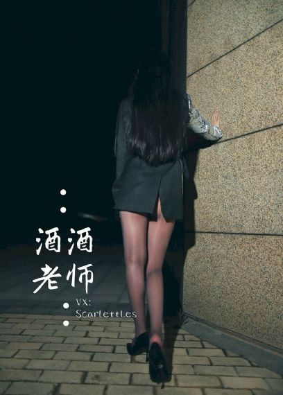 王楠