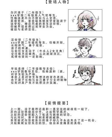 妈妈的职业韩剧结局原声在线看